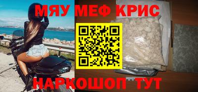 трава Бугуруслан