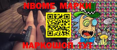 трава Бугуруслан