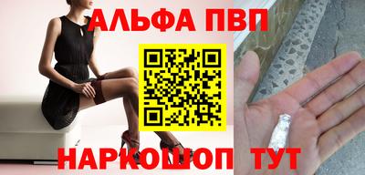 амф Будённовск