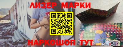 трава Бугуруслан