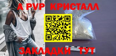 амф Будённовск