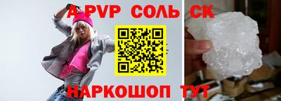 трава Бугуруслан