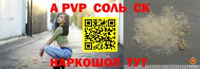 кокаин премиум Бузулук