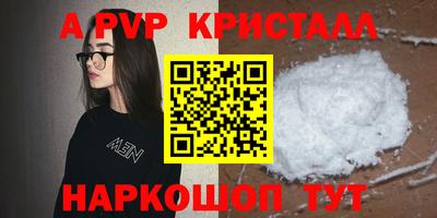 амф Будённовск