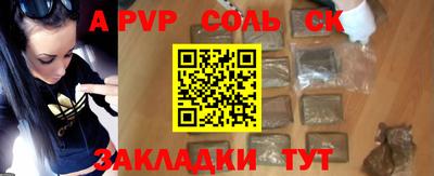 кокаин премиум Бузулук