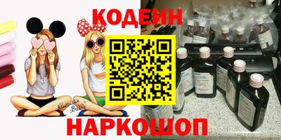 кокаин премиум Бузулук