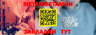 трава Бугуруслан