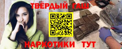 трава Бугуруслан