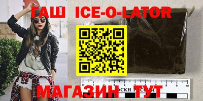 трава Бугуруслан