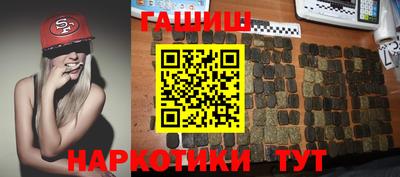 трава Бугуруслан