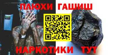 амф Будённовск