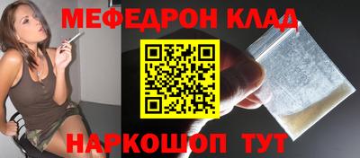 амф Будённовск