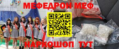 кокаин премиум Бузулук