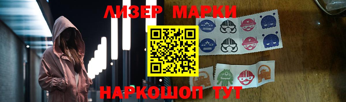 ЛСД экстази кислота  LSD-25 экстази кислота  Советск  Вход с VPN 