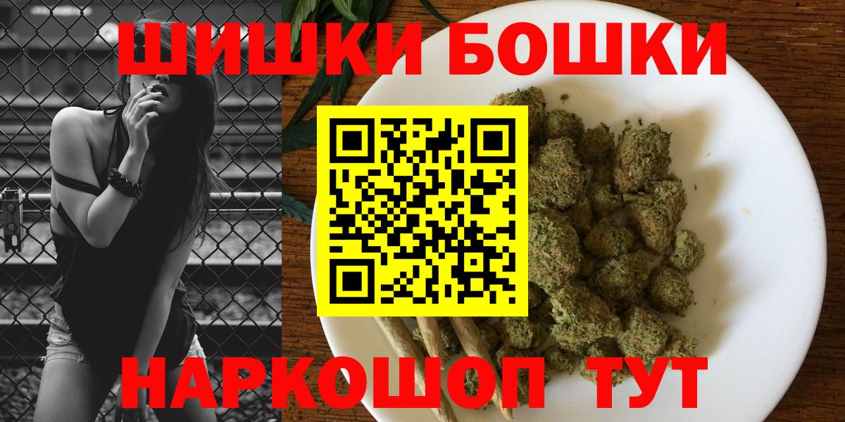 Каннабис OG Kush Советск